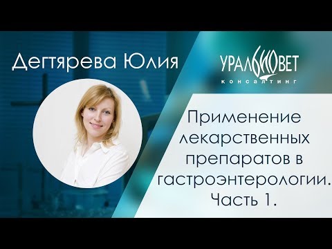 Видео: Как избежать проблем с желудочно-кишечным трактом у собак во время курортного сезона