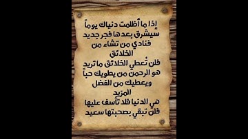 ماهر المعيقلي #سورة الشرح