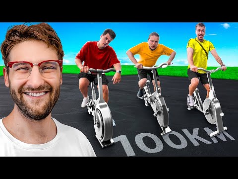 Кто быстрее проедет 100км на велотренажере! **Дюшес, S-Kot**