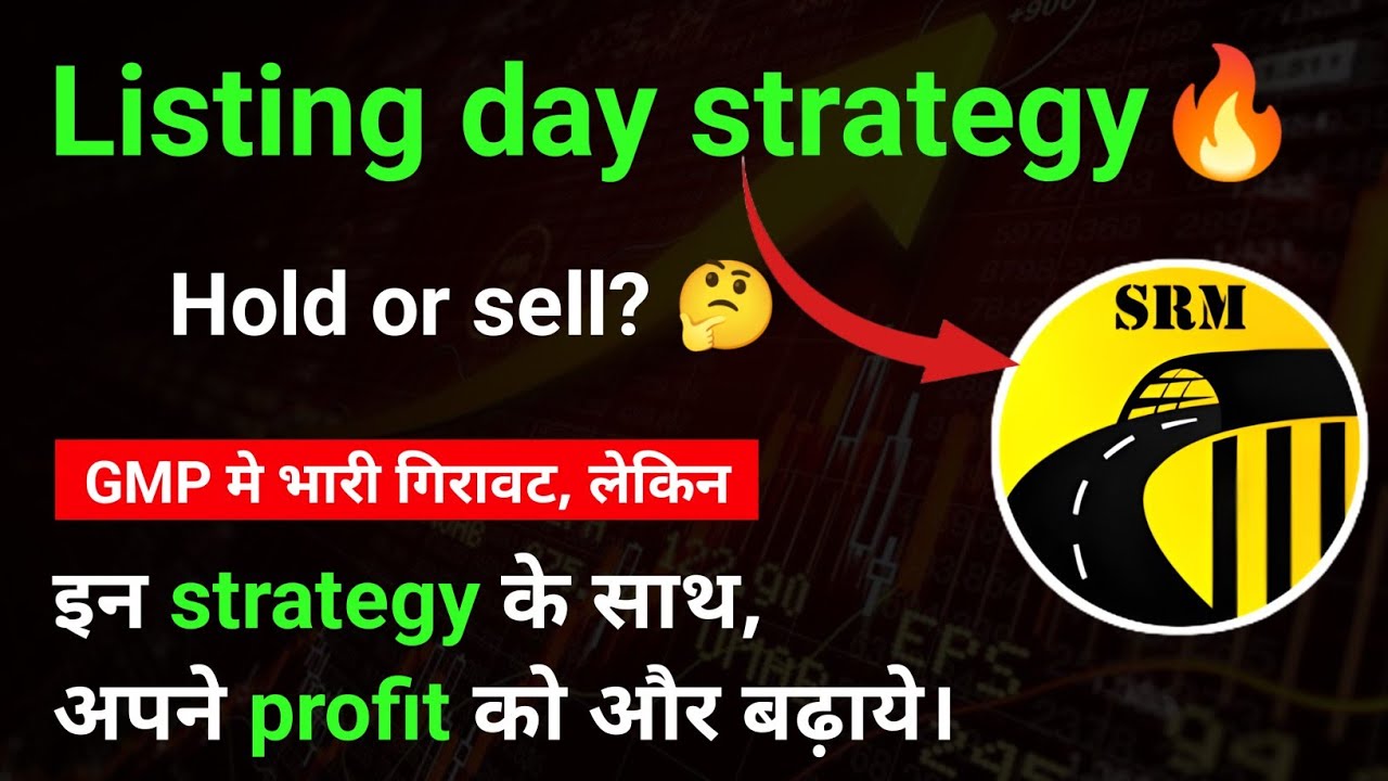 SRM Contractors listing day strategy🔥| maximize your profit by these strategy | hold or sell? |