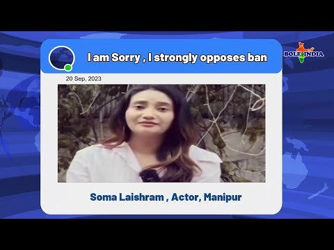 Manipur actor Soma Laishram opposes her ban for 3 years by a civil society | Bole India |