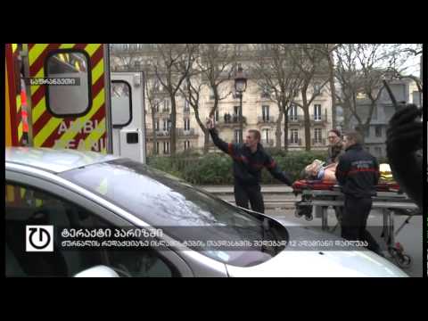 ჟურნალის რედაქციაზე ისლამისტების თავდასხმის შედეგად 12 ადამიანი დაიღუპა