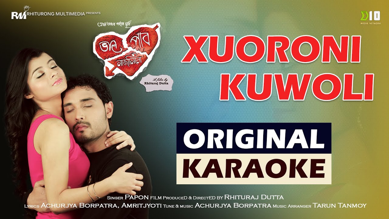 Xuoroni Kuwoli   Karaoke WLyrics Bhal Pabo Najanilu  Papon  Achurjya  Tarun  Assamese Song