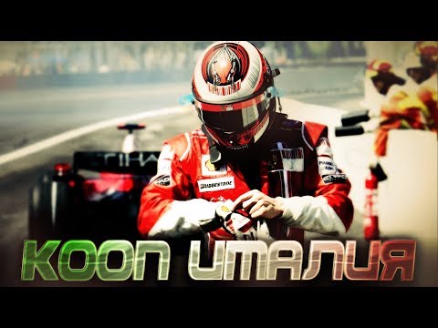Video: Provocarea Carierei F1
