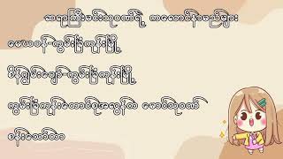 သပြေညို (poem)Batch-1,Grade-10,Room-6 Subject Teacher -Tr Swe Zin Group name -Unity Blossoms Team