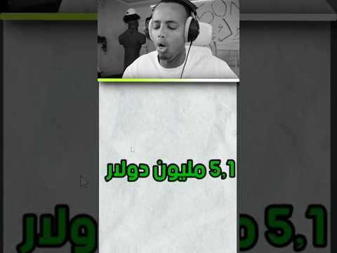 ثروة ابوفله