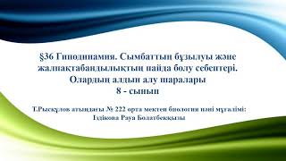 Порно мультфильмдер Порно өте тығыз вагиналар