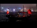 Вечерний Гонконг