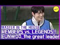 [HOT CLIPS] [MASTER IN THE HOUSE ] EUNWOO, the Great Leader of the Game🤩🤩 (ENG SUB)