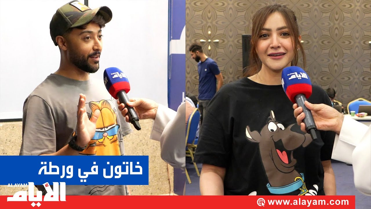 «خاتون في ورطة» في تحدي 15 ثانية