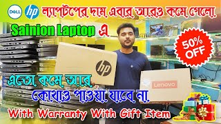 Flat 50% Discount | Kolkata Laptop Market | Cheapest Second Hand Laptop Market | lowest price Laptop