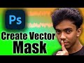 How to used or Create Vector Mask in Adobe photoshop CC tutorial Bangla/বাংলা