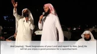 Allah's  Auliyâ (Friends) recitation by Sheikh Mansour Al Salimi