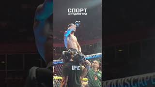 🇰🇬Мыктыбек Оролбай - вторая победа в UFC | Спорт Шрёдингера #ufc #кыргызстан