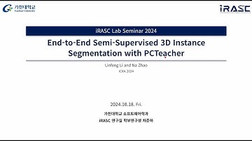[논문 리뷰] End-to-End Semi-Supervised 3D Instance Segmentation with PCTeacher (ICRA 2024)