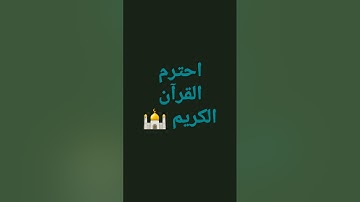 سورة ياسين بصوت جميل