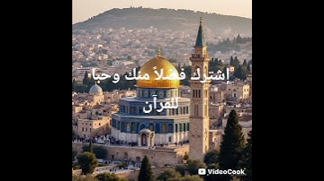تلاوة مبكيه وجميله لم تسمعها