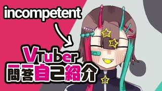 【Self-introduction】Vtuber Q&A self intro  w/Myffi Sunn