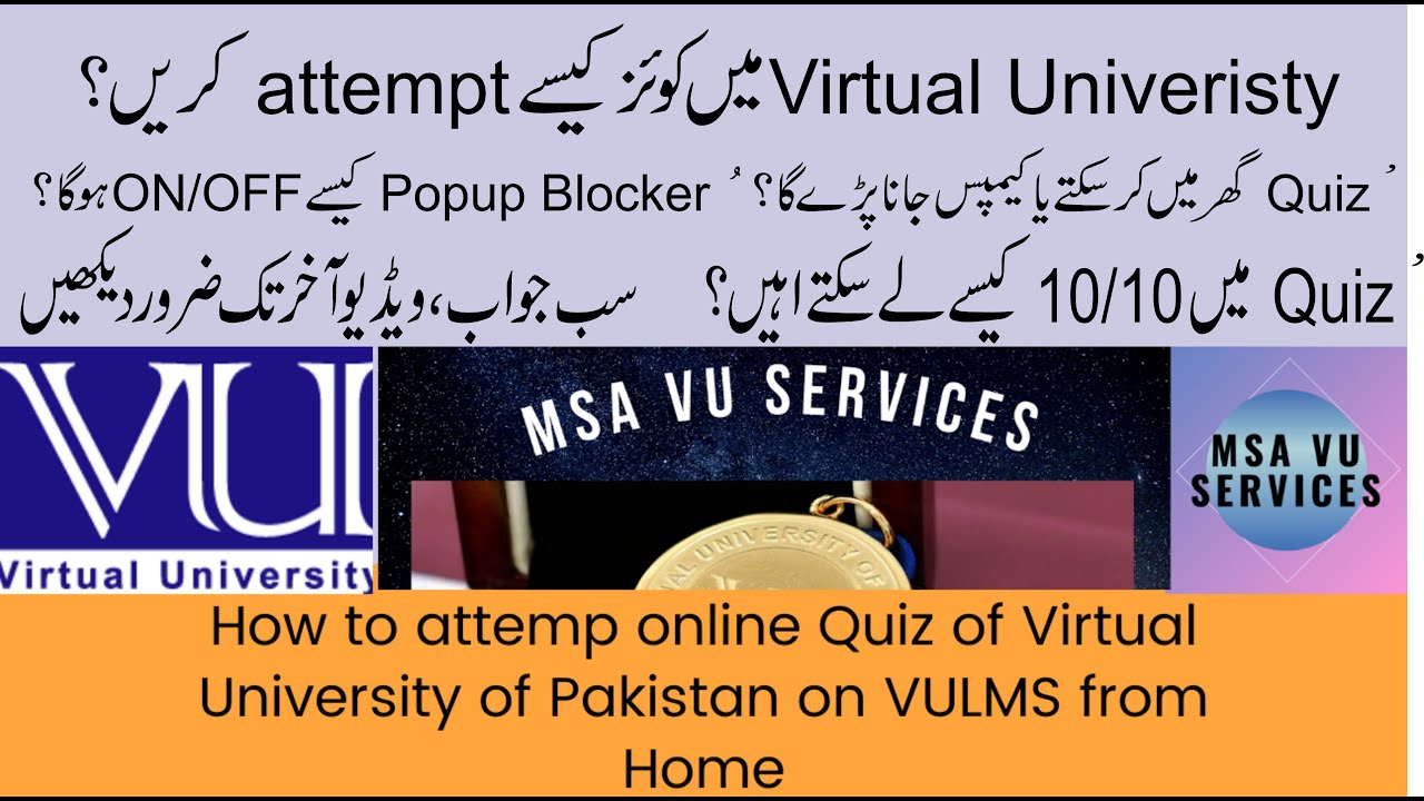 How to attempt Quiz of Vu 2021 Vu Quiz Instructions Vu Quiz