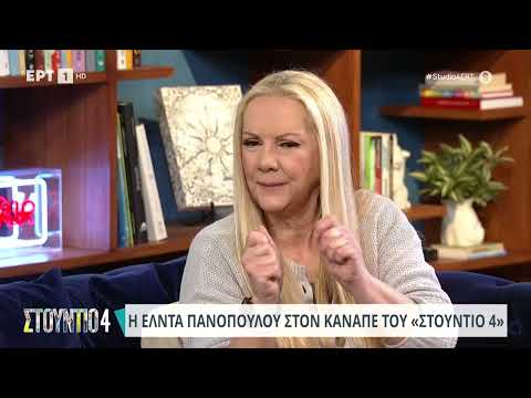 Ε. Πανοπούλου: «Η