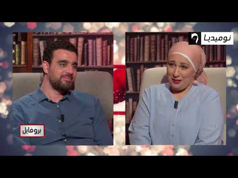 برنامج بروفايل عدد جديد ومتميز ضيف الحلقة راضية منال