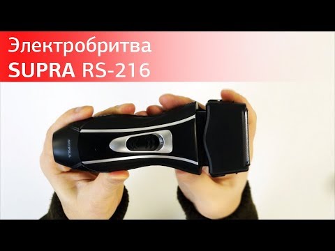 Электробритва SUPRA RS-216