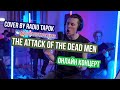 The Attack Of The Dead Men - cover by RADIO TAPOK (Sabaton) | онлайн концерт