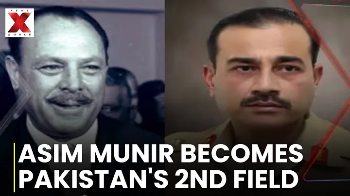 Pakistan President Immunity: Asim Munir Becomes Pakistan's 2nd Field Marshal | NewsX World