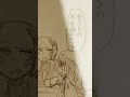 あちらのお客様#アナログイラスト #ネタ #art #可不 #音街ウナ #巡音ルカ