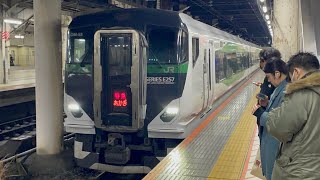 E257系5500番台ｵｵOM-55編成が特急あかぎ1号鴻巣行きとして上野駅15番線を発車するシーン（4001M）2024.2.19.18:00