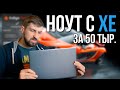 Core i5-1135g7 с одним каналом памяти или ryzen 3 4300U с двумя - тем, кто выбирает ноут за 50 тыр.