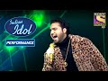 Danish ने किया अपने Performance से सब को Shock! | Indian Idol Season 12