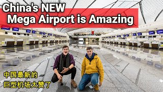A Tour Around the BIGGEST Airport in the WORLD // 探访世界上最大的机场