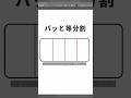 一発で等分割するツール【CLIP STUDIO PAINT】