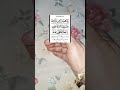 #wazifa 💯🤲