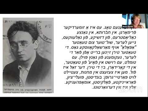The New Jewish School and Its Role in Educating a New Generation of Jews in Poland (In Yiddish)