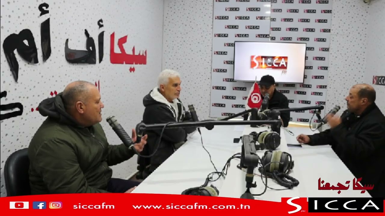 #سيكا_تجمعنا