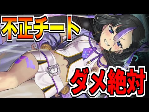 NIKKE】他人に迷惑をかける不正チートは良くないぞシュエン