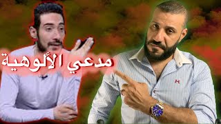 مصطفى مشعل مدعي الألوهية و المسيح و المهدى و حجات تاني........ !