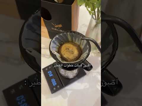 رياكشن وش تصورين ذبات ثروباك ترند تيك توك Explore اكسبلور تيك توك 2024 