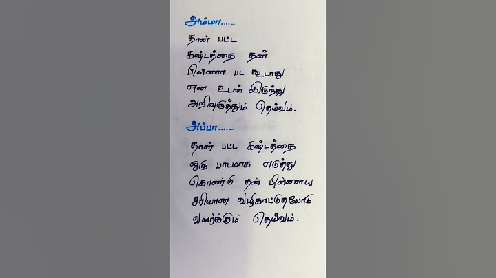 Amma appa kavithai 💕💕💕#shorts #boostvideo💞💞💞 #viral #shortvideo #shortsfeed❣️❣️❣️ #youtubeshorts