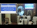 +++سهرة الأحد الرابع من شهر كيهك2026/1/3