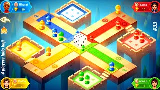 Ludo Dream game play 4 players / ludo game / ludo khela / Bengali game / Mahim ludo gaming #33 screenshot 3