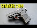 Stalker 2914 | Стартовый пистолет | Обзор