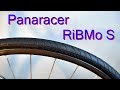 Panaracer ﾊﾟﾅﾚｰｻｰ　アーバンタイヤ「RiBMo S・ルブモ S・8W723-RBS-B」の紹介  700C（通勤・通学・街乗り）自転車