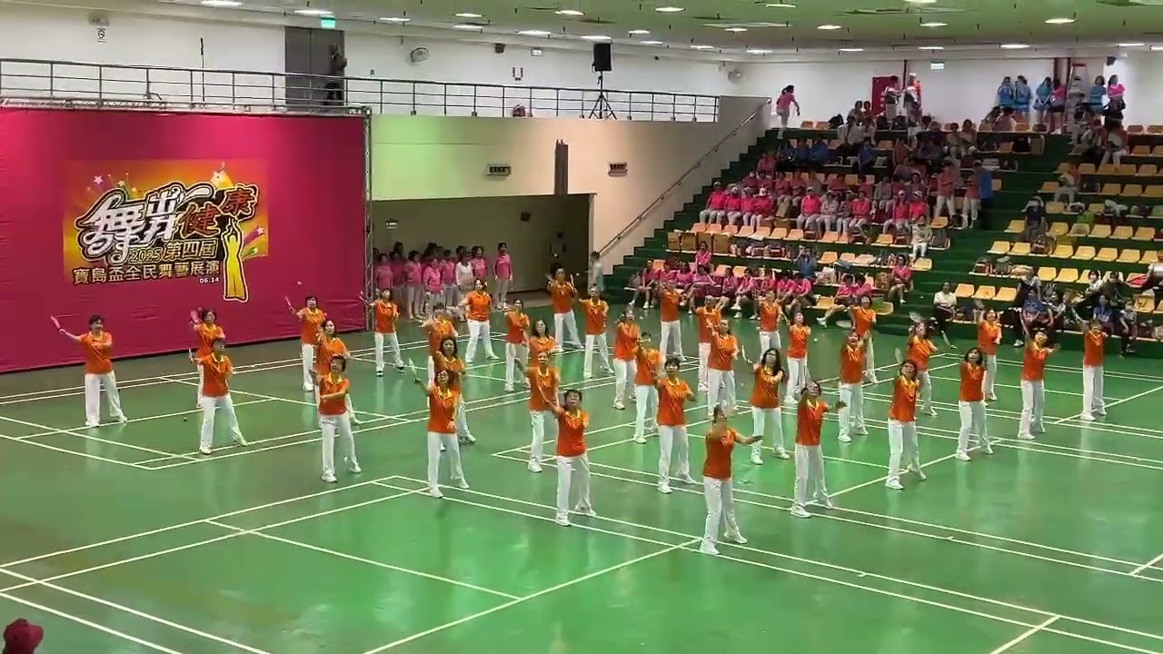 新竹展演    丁千貴創編  -幸福美滿呼啦啦