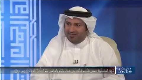في رحاب سورة النور (إِنَّمَا ٱلۡمُؤۡمِنُونَ ٱلَّذِينَ ءَامَنُواْ بِٱللَّهِ وَرَسُولِهِ...(62)...(64)