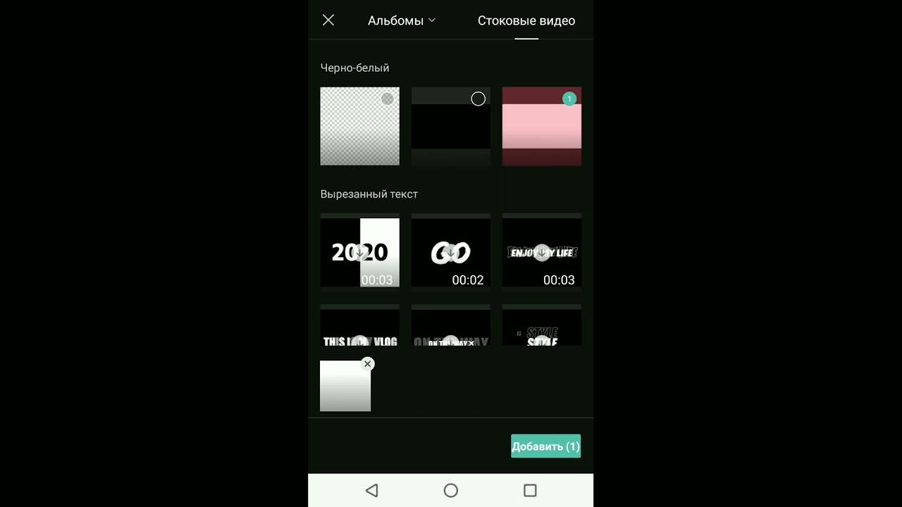 Capcut как сделать бит. Capcut как сделать бит. Capcut как сделать бит. Интерфейс программы capcut. Как сделать видео под бит в capcut.
