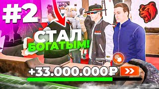 картинка: ПУТЬ ЛУДОМАНА #2 в КАЗИНО на БЛЕК РАША - УРАА! ВЫИГРАЛ МНОГО ДЕНЕГ - СТАЛ БОГАТЫМ на BLACK RUSSIA