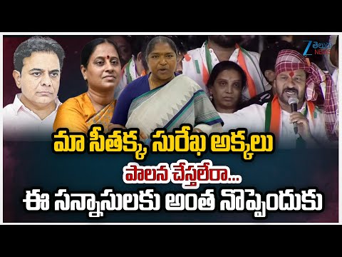 CM Revanth Reddy Sensational Comments On BRS Party |  ZEE Telugu News - ZEE24TELUGUNEWS